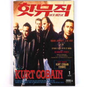 Journey in Hot Music Magazine Korea January 1997 Kurt Cobain Blur Marilyn Manson
