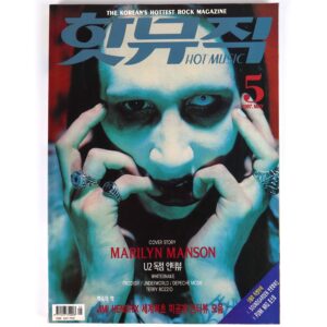 Marilyn Manson in Hot Music Magazine Korea May 1997 U2 Depeche Mode
