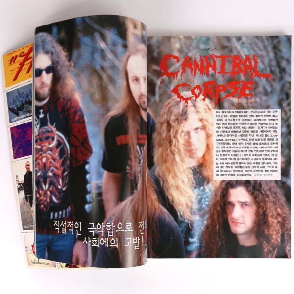 The Doors Jim Morrison in Pops Music Magazine Korea July 1996 Metallica