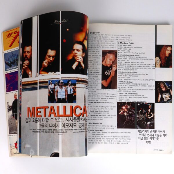 The Doors Jim Morrison in Pops Music Magazine Korea July 1996 Metallica