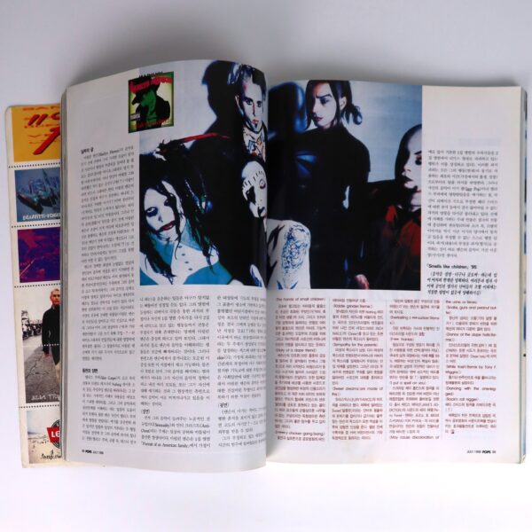 The Doors Jim Morrison in Pops Music Magazine Korea July 1996 Metallica