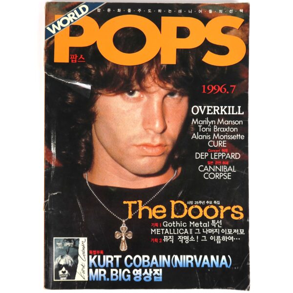 The Doors Jim Morrison in Pops Music Magazine Korea July 1996 Metallica