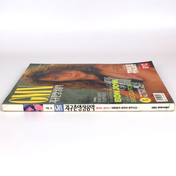 Bon Jovi in GMV Music Magazine Korea May 1995 Take That Radiohead Boy George