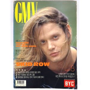 Skid Row Sebastian Bach in GMV Music Magazine Korea August 1995 Celine Dion