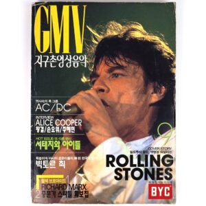 Rolling Stones Mick Jagger in GMV Music Magazine Korea September 1994 AC/DC