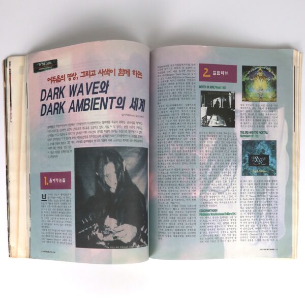 IMG_7729 Pearl Jam in Hot Music Magazine Korea February 1998 Judas Priest