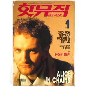 Alice In Chains Layne Staley in Hot Music Magazine Korea January 1996 Skid Row