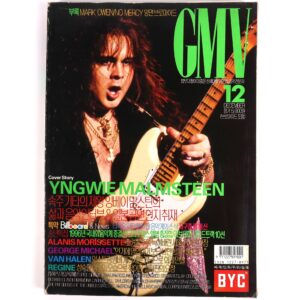 Yngwie Malmsteen in GMV Music Magazine Korea December 1996 George Michael