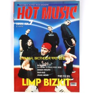 Limp Bizkit in Hot Music Magazine Korea July 1999 Underworld