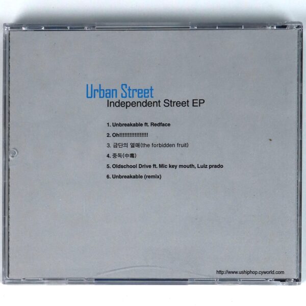 Urban Street - Independent Street Album CD Underground K-Rap 2006 Korean Hip Hop