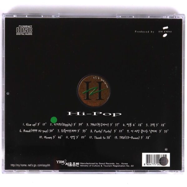 IMG_7962 Hi-Pop - 1st Gift Album CD 90s K-Pop 1999