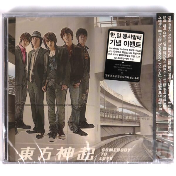 TVXQ - Somebody To Love Single Album CD K-Pop 2005 DBSK