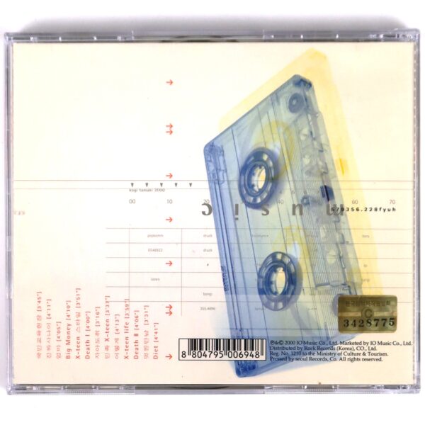 IMG_7985 X-Teen - X-Teen 2nd Album CD K-Rap Korea Hip Hop 2000