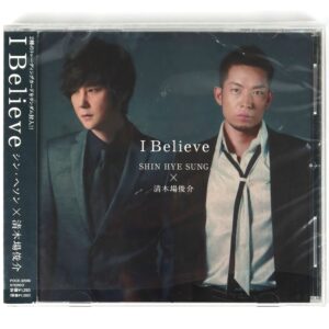 Shin Hye Sung x Kiyokiba Shunsuke - I Believe Single CD Shinhwa 2011 K-Pop