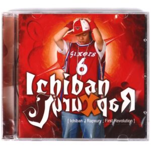 IMG_8085 Ichiban J Rapxury - First Revolution Album CD Underground Korean Hip Hop 2003