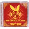Rhythmical Player - I Won't Say In A long Words Single Album CD K-Rap 2011 R.P