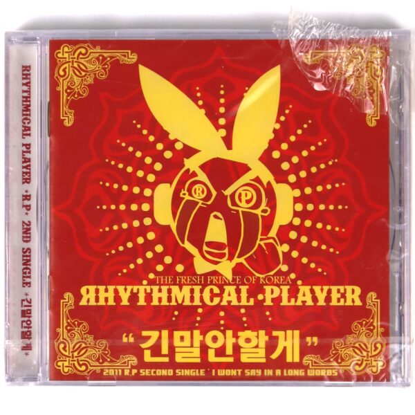 Rhythmical Player - I Won't Say In A long Words Single Album CD K-Rap 2011 R.P