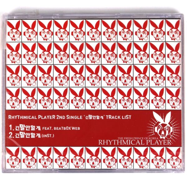 Rhythmical Player - I Won't Say In A long Words Single Album CD K-Rap 2011 R.P