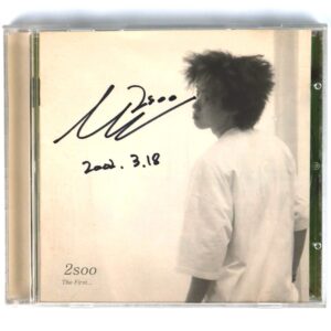 IMG_8109 2soo - The First 0.5 EP Signed Autographed CD Album K-Rap Korean Hip Hop 2001