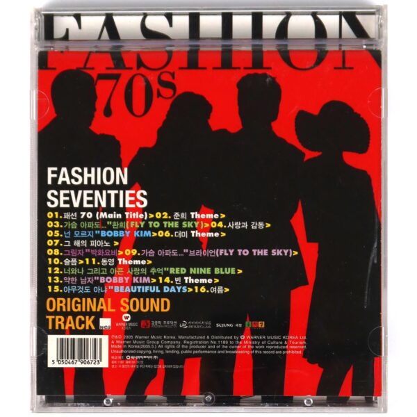Fashion 70s OST Soundtrack Album CD 2005 SBS K-Drama Fly To The Sky Bobby Kim