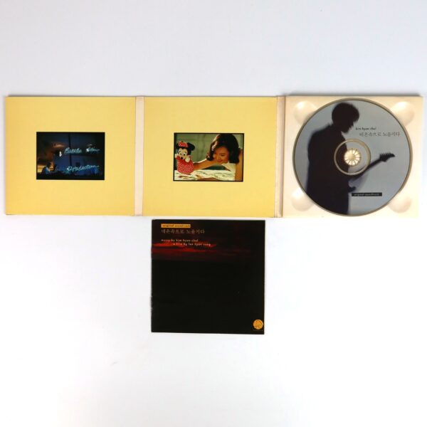 IMG_8139 Sunset into the Neon Lights (1995) OST Soundtrack Album CD K-Drama Kim Hyun Chul