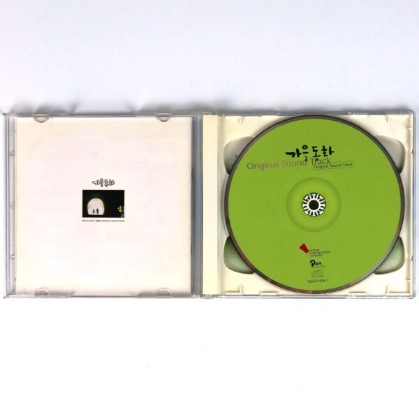 Autumn in My Heart (2000) OST Soundtrack Album CD KBS K-Drama Score [read]