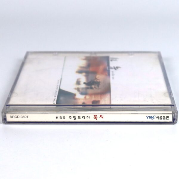 Tough Guy's Love (2000) OST Soundtrack Album CD KBS K-Drama