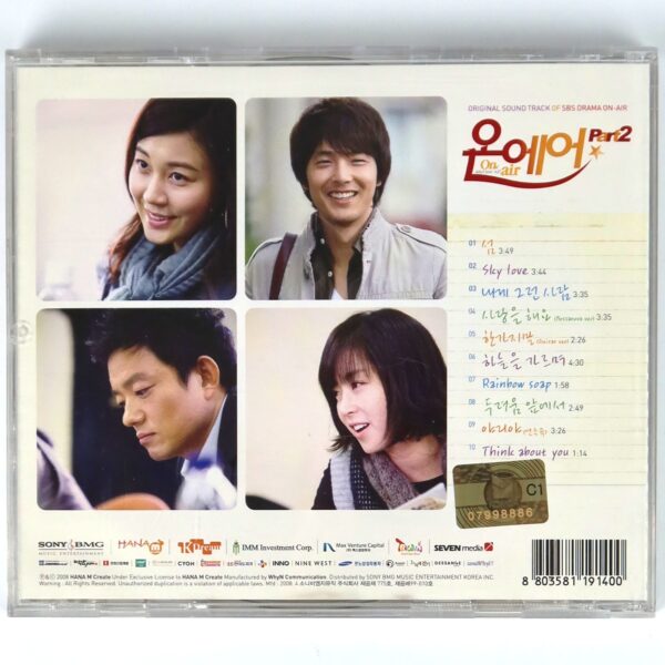On Air Part 2 OST Soundtrack Album CD KBS K-Drama 2008