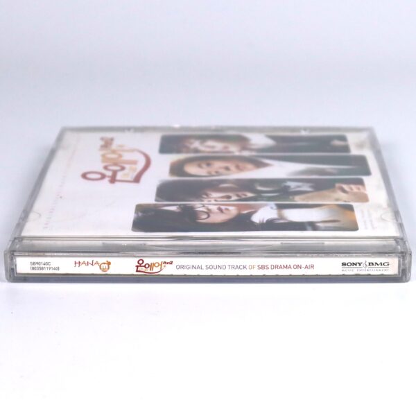 On Air Part 2 OST Soundtrack Album CD KBS K-Drama 2008