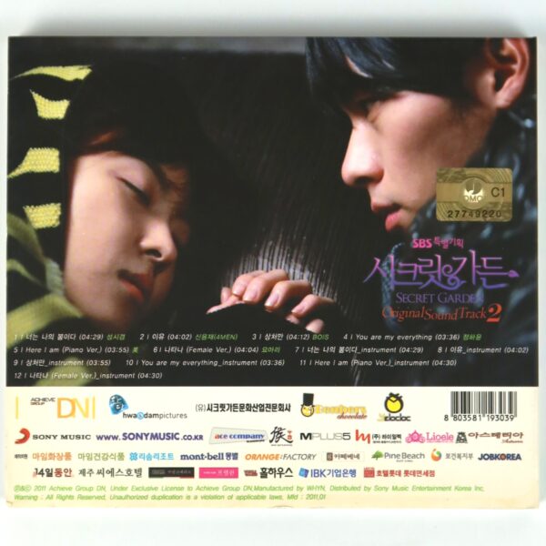Secret Garden OST Soundtrack Part 2 Album CD SBS K-Drama 2011