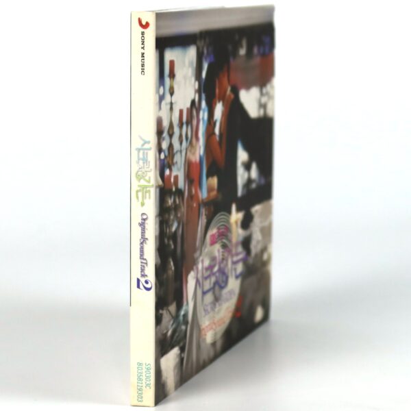 Secret Garden OST Soundtrack Part 2 Album CD SBS K-Drama 2011