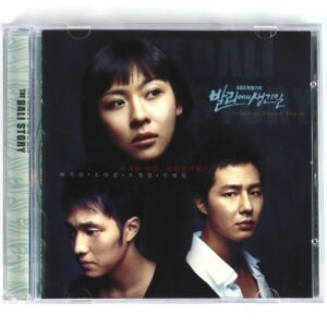 IMG_8162 The Bali Story (2004) OST Soundtrack Album CD SBS Korea Mini Series