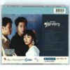 The Bali Story (2004) OST Soundtrack Album CD SBS Korea Mini Series