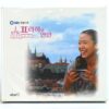 Lovers In Prague (2005) OST Soundtrack Album CD Sealed SBS K-Drama