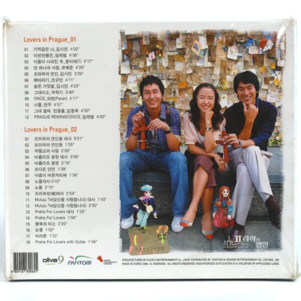 Lovers In Prague (2005) OST Soundtrack Album CD Sealed SBS K-Drama