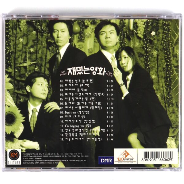 Fun Movie (2002) OST Soundtrack Album CD Click-B Delispice K-Pop