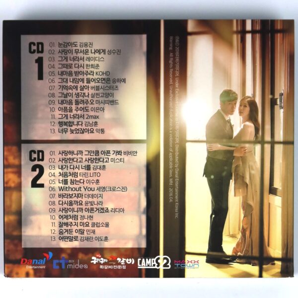 Witch's Castle OST Soundtrack Album CD SBS K-Drama K-Pop Bubble Sisters 2016