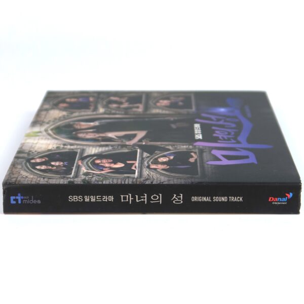 Witch's Castle OST Soundtrack Album CD SBS K-Drama K-Pop Bubble Sisters 2016