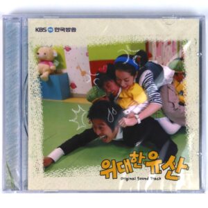 IMG_8189 Great Inheritance OST Soundtrack Album CD KBS K-Drama K-Pop 2006