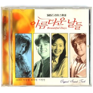 IMG_8192 Beautiful Days OST Soundtrack Album CD SBS K-Drama 2001 K-Pop Zero