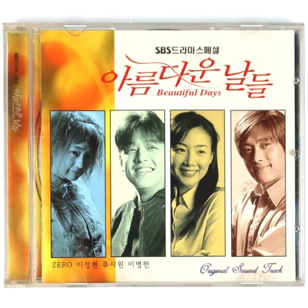 IMG_8192 Beautiful Days OST Soundtrack Album CD SBS K-Drama 2001 K-Pop Zero