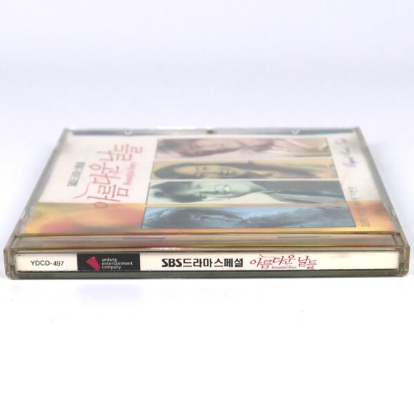 IMG_8195 Beautiful Days OST Soundtrack Album CD SBS K-Drama 2001 K-Pop Zero