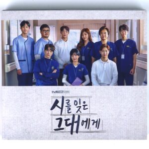 IMG_8198 A Poem a Day OST Soundtrack Album CD TVN K-Drama 2018 BTOB Changsub K-Pop