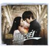 City Hunter OST Soundtrack Part 1 Album CD 2011 K-Pop