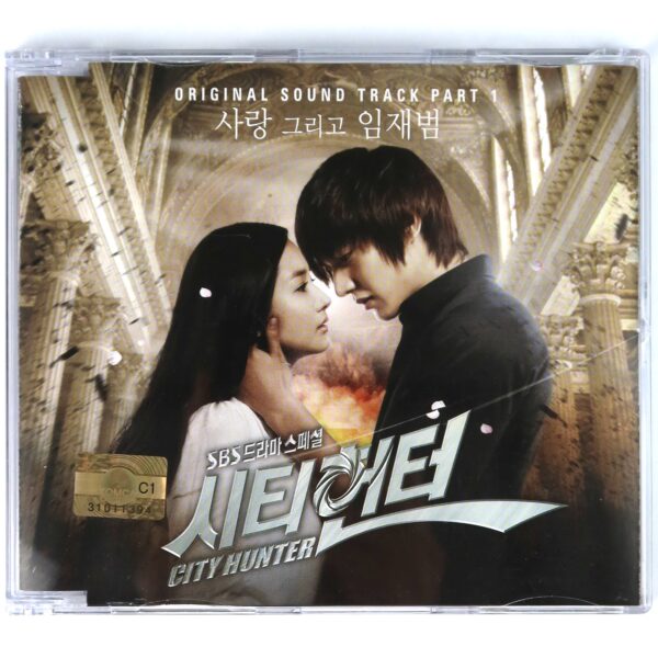 City Hunter OST Soundtrack Part 1 Album CD 2011 K-Pop