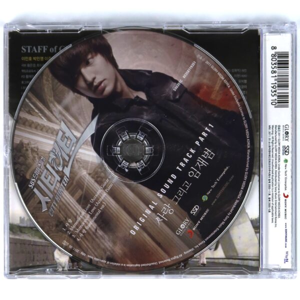 City Hunter OST Soundtrack Part 1 Album CD 2011 K-Pop
