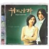 Crisis OST Soundtrack K-Drama Album CD 2002