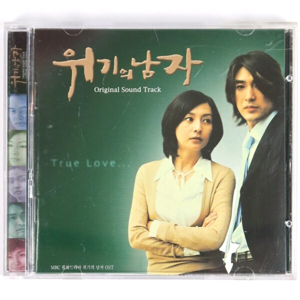 Crisis OST Soundtrack K-Drama Album CD 2002