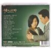 Crisis OST Soundtrack K-Drama Album CD 2002