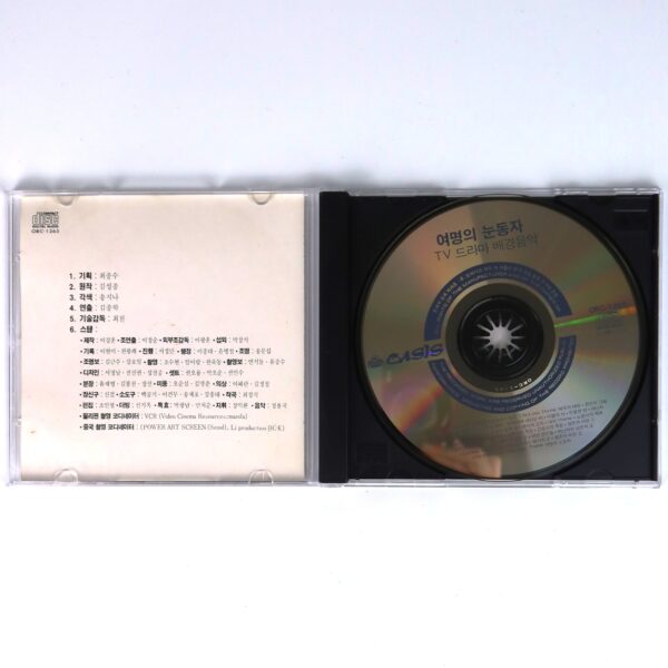 Eyes of Dawn (1991) OST Soundtrack Score MBC K-Drama Album CD Korea